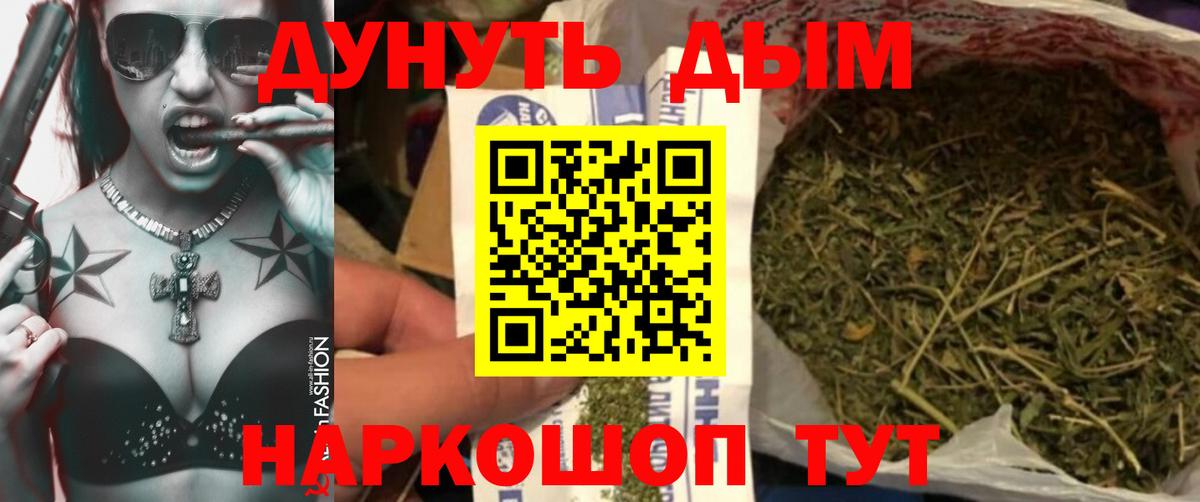 Каннабис план  Марихуана Bruce Banner  Вологда  Вход с VPN  Шишки марихуана ГИДРОПОН 
